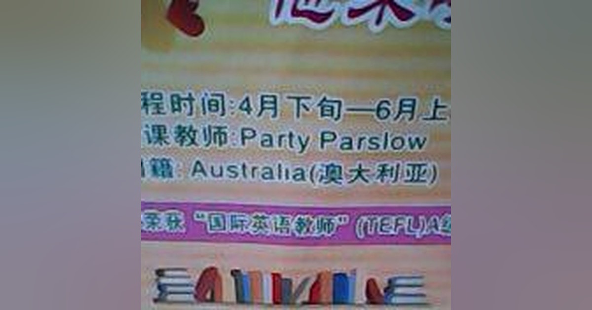 27: Party In China Episode 27