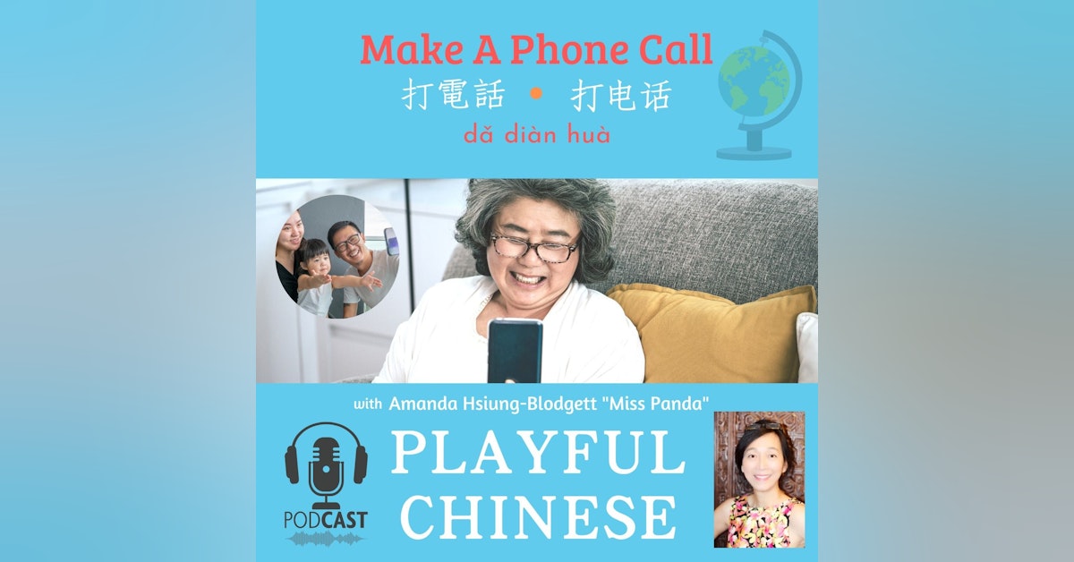 Make a Phone Call in Chinese with Miss Panda