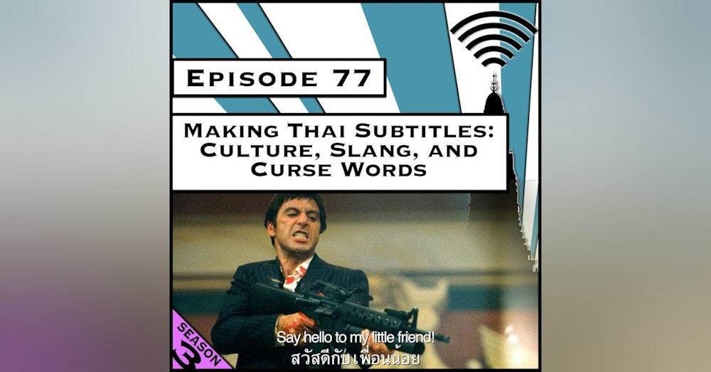 Making Thai Subtitles: Culture, Slang, and Curse Words [Season 3, Episode 77]