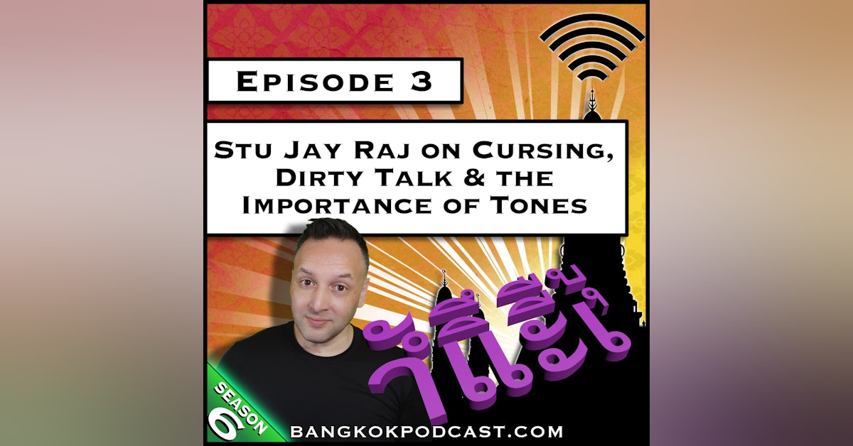 Stu Jay Raj on Cursing, Dirty Talk & the Importance of Tones Part 2 [S6.E3]